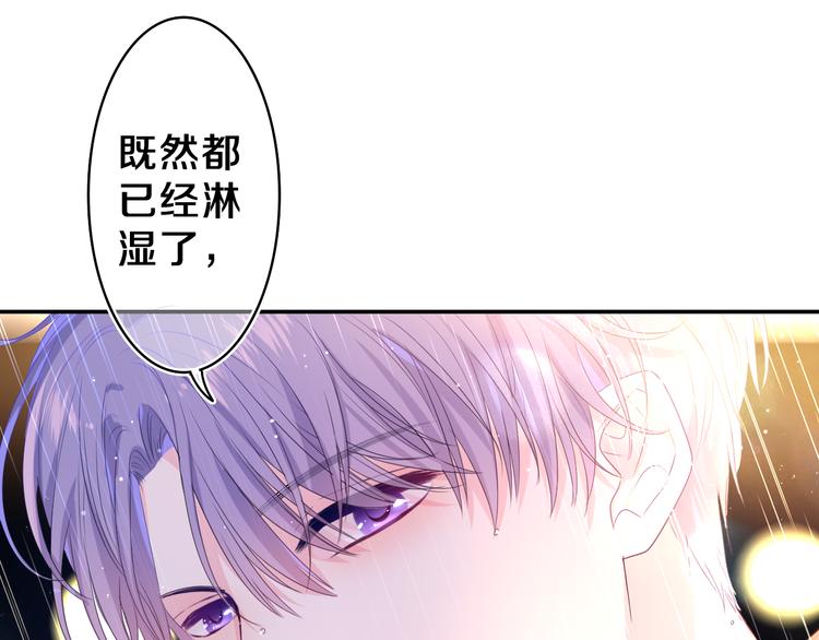第15话 回家记得发短信给我17