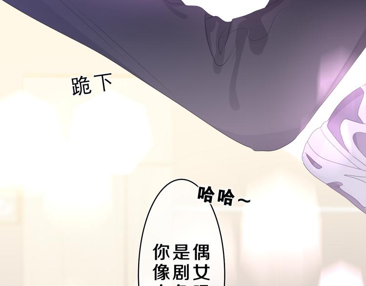 第21话 你是怎么看待我的？1