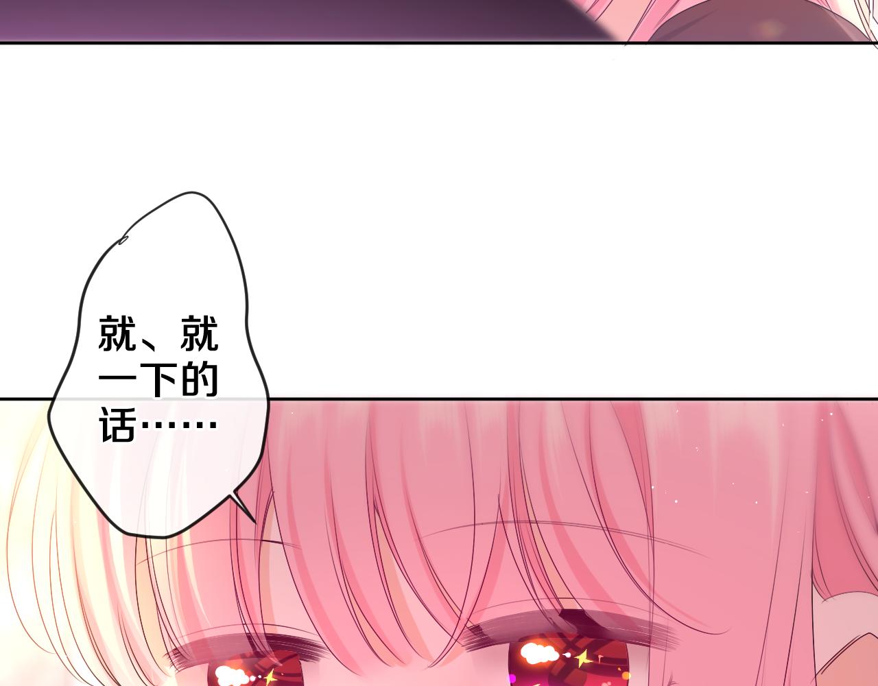 第90话 就一下的话，可以74