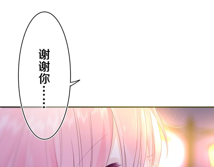 第10话 谢谢你选择了我41