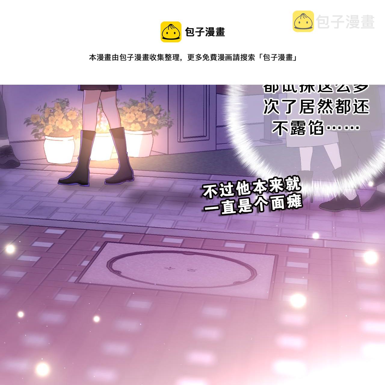 第53话 好久不见啊48