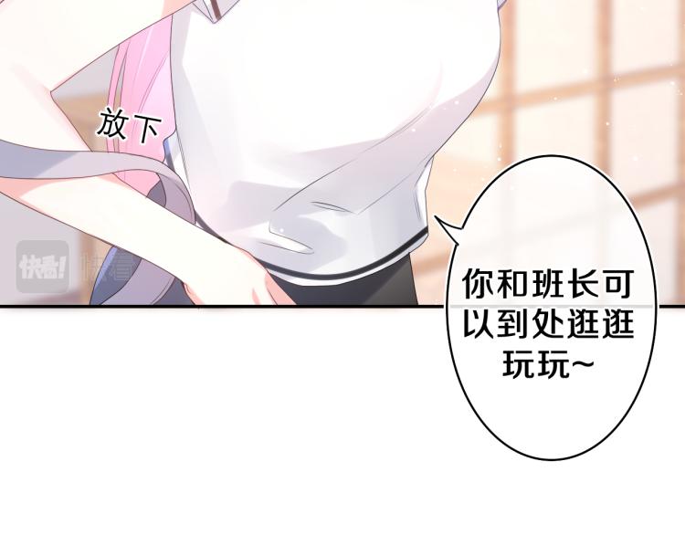 第31话 你俩去参加婚礼的吗？13