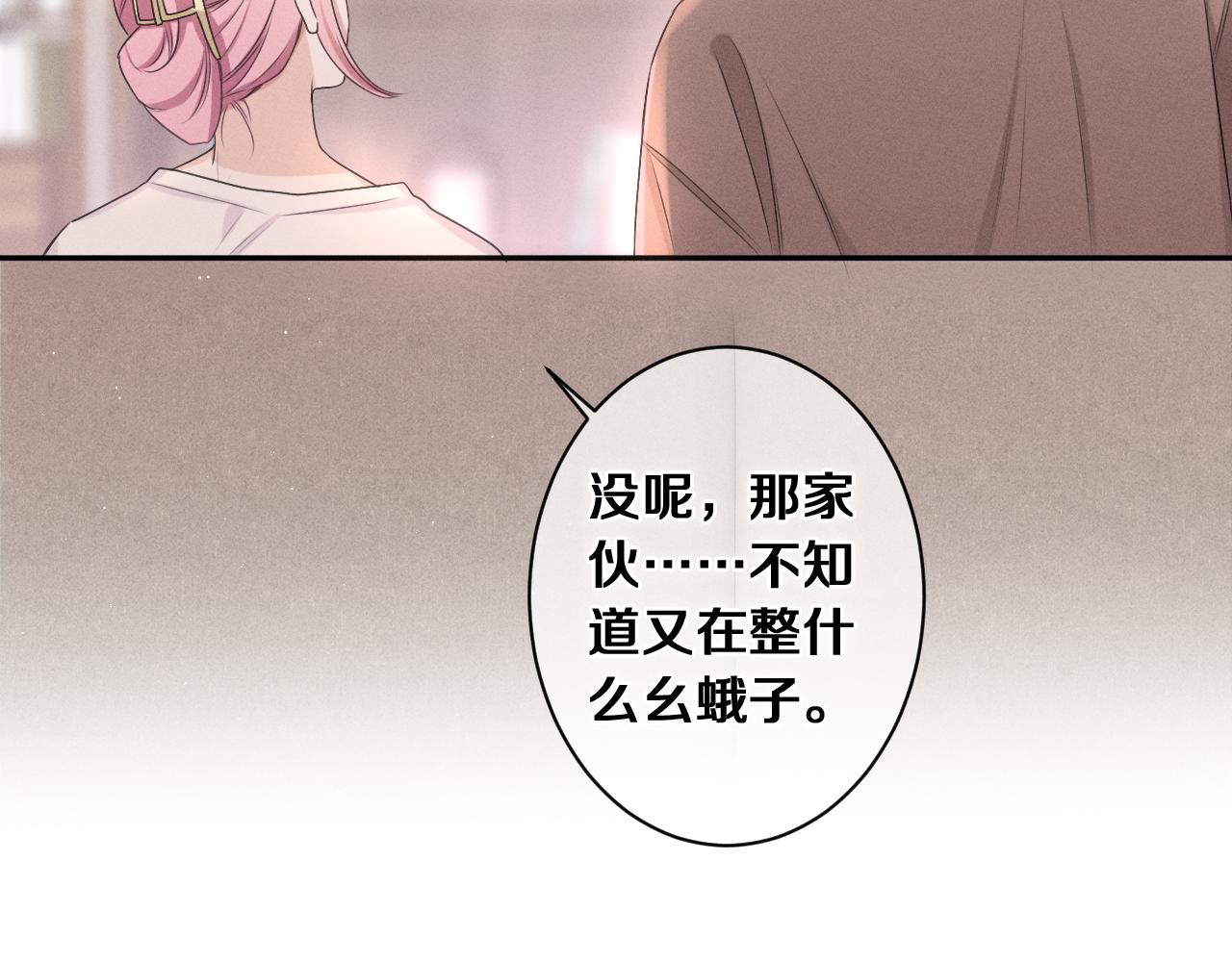 第74话我想你了41