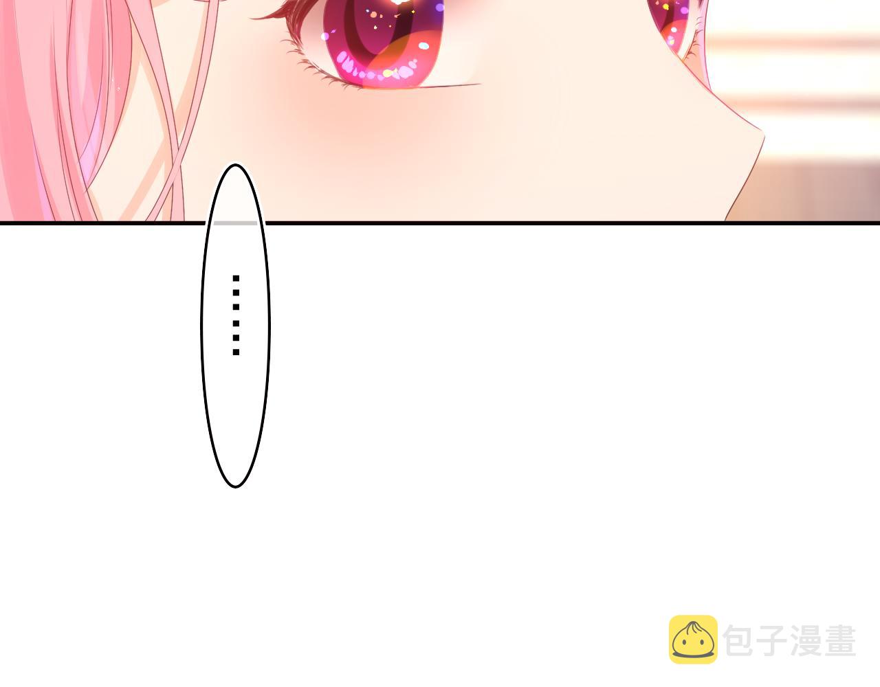 第47话 我的衣服任你弄湿47