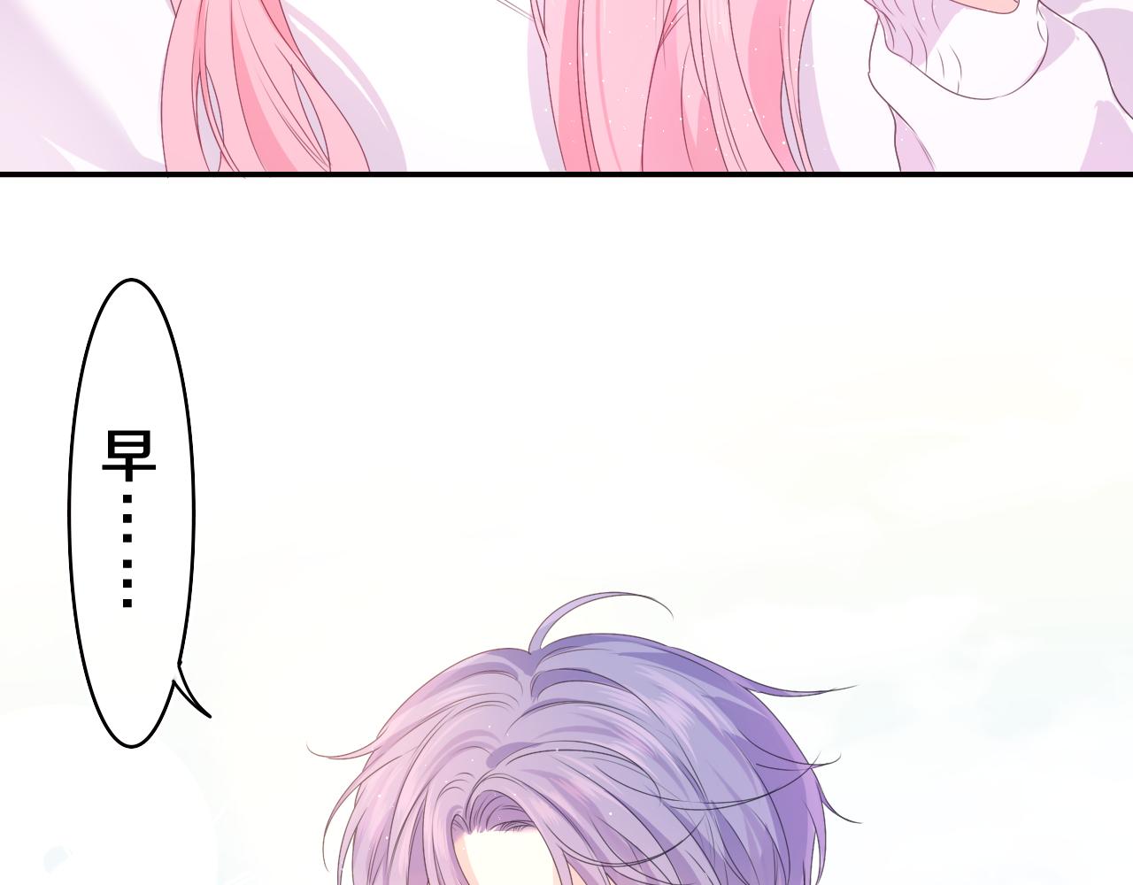 第38话 我有话对你说16