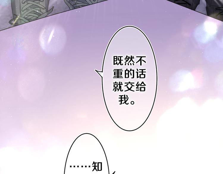 第14话 你带伞了吗？45