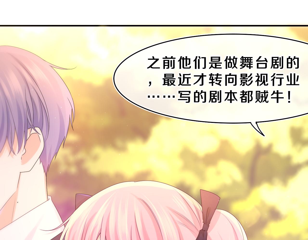 第64话 我喜欢你36