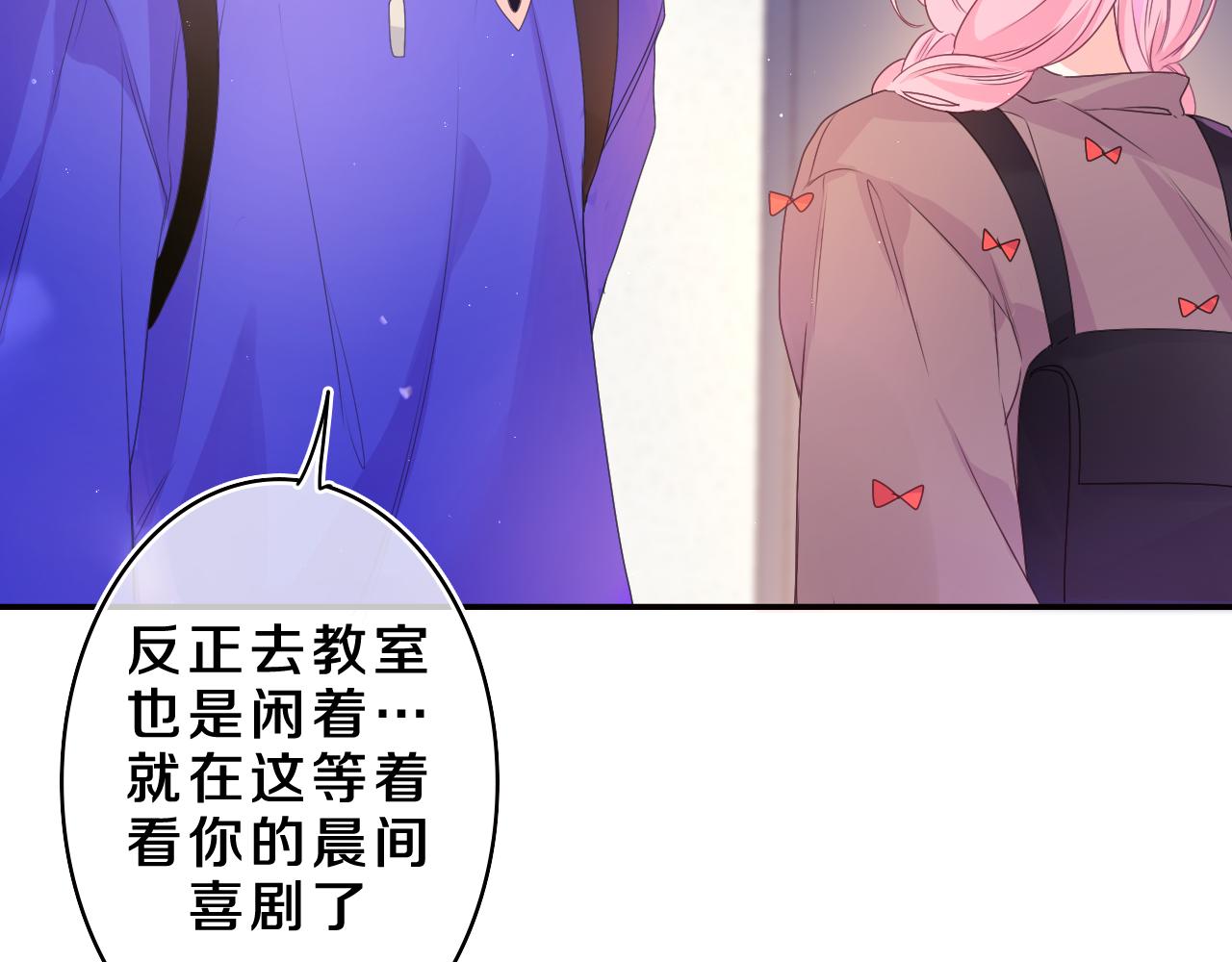 第38话 我有话对你说44