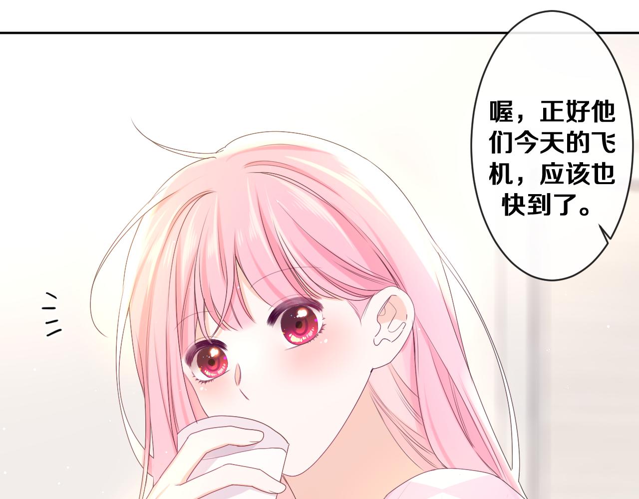 第79话 你就是向雀雀？26