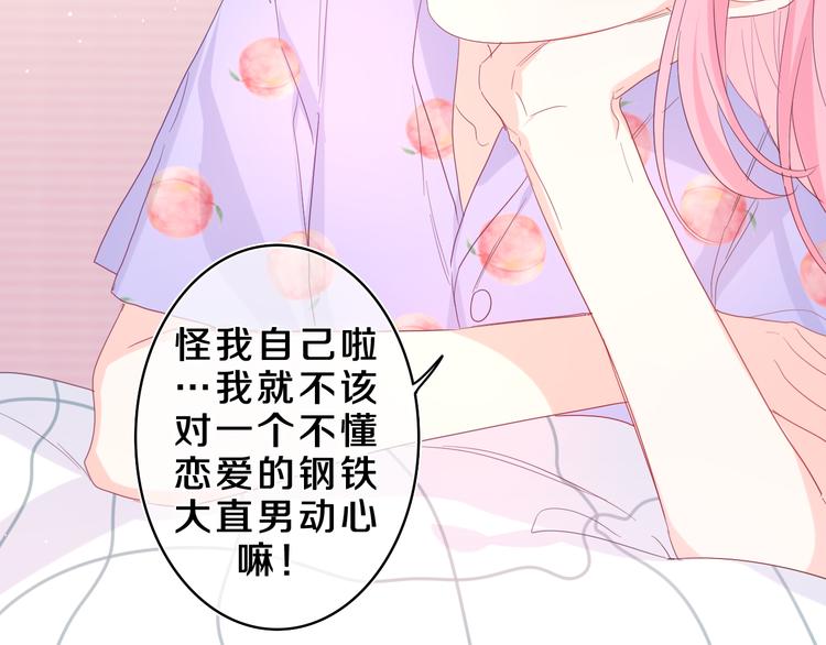 第22话 我们是朋友，不是吗？56