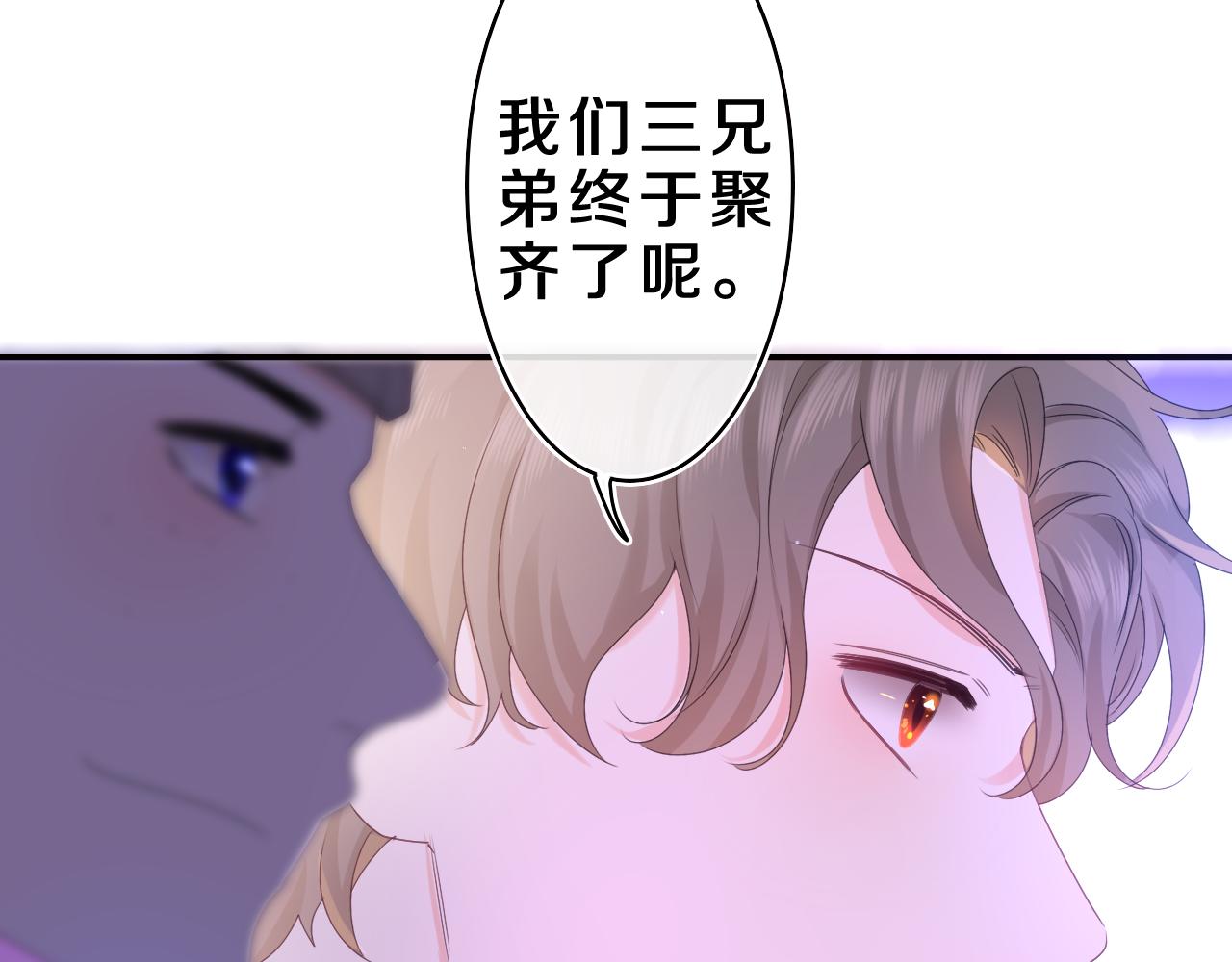 第54话 请不要讨厌我3