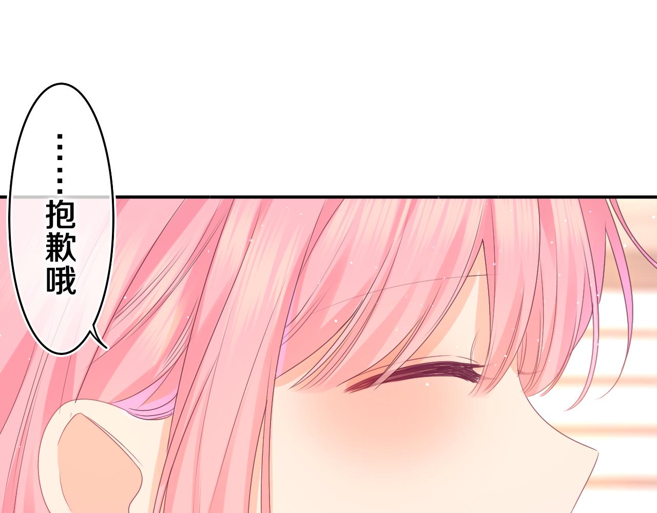 第47话 我的衣服任你弄湿48