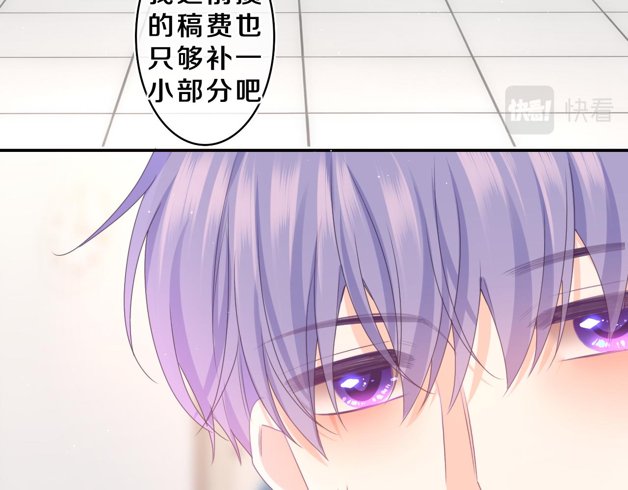 第70话 加入我们吗？18