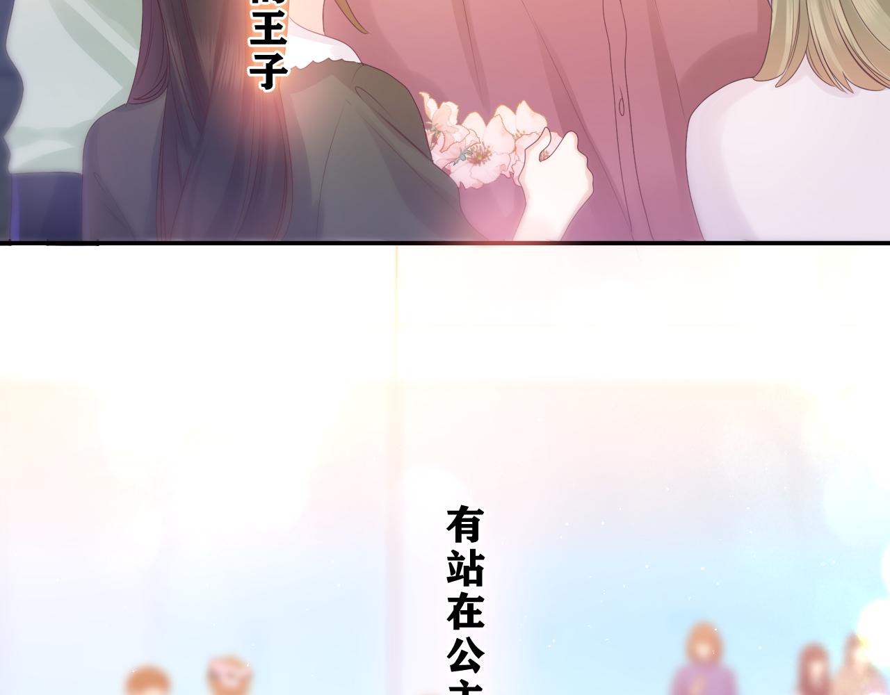 第42话 嗨，树洞同学139