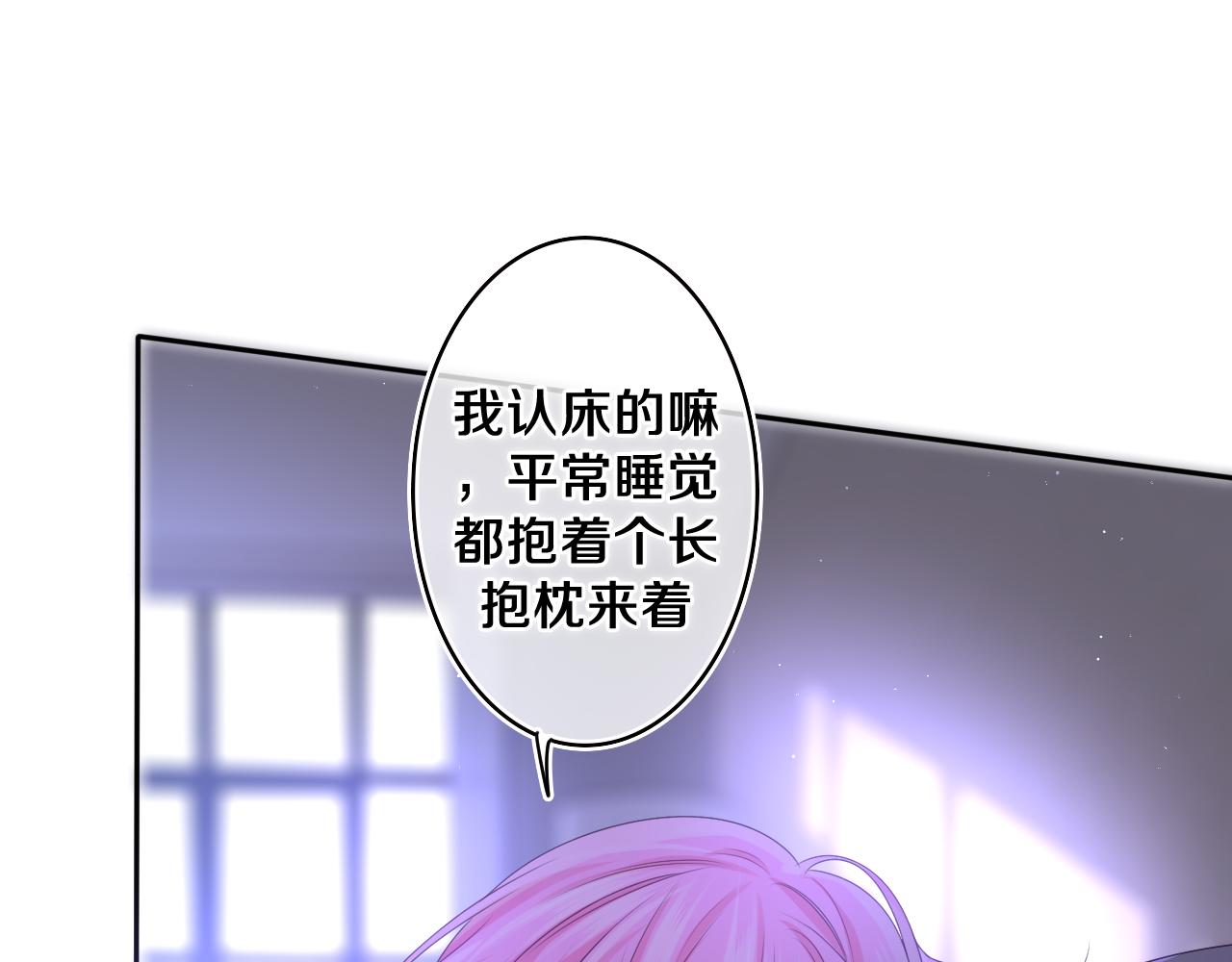 第65话 我喜欢你64