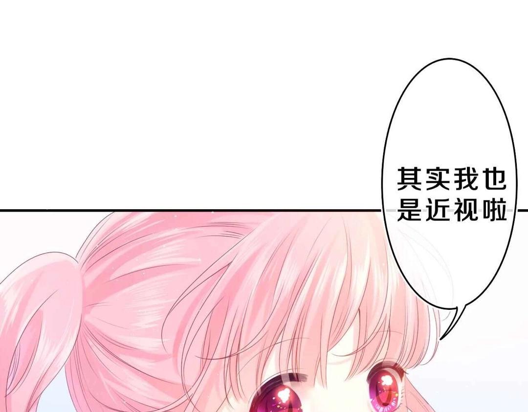 第39话 请原谅我122