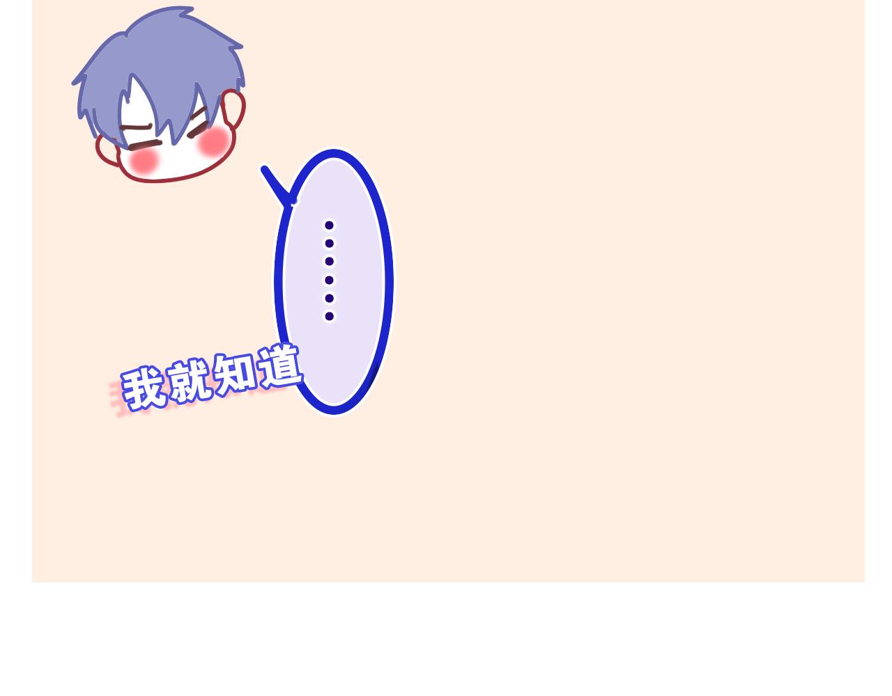 第57话 圣诞快乐，生日快乐82