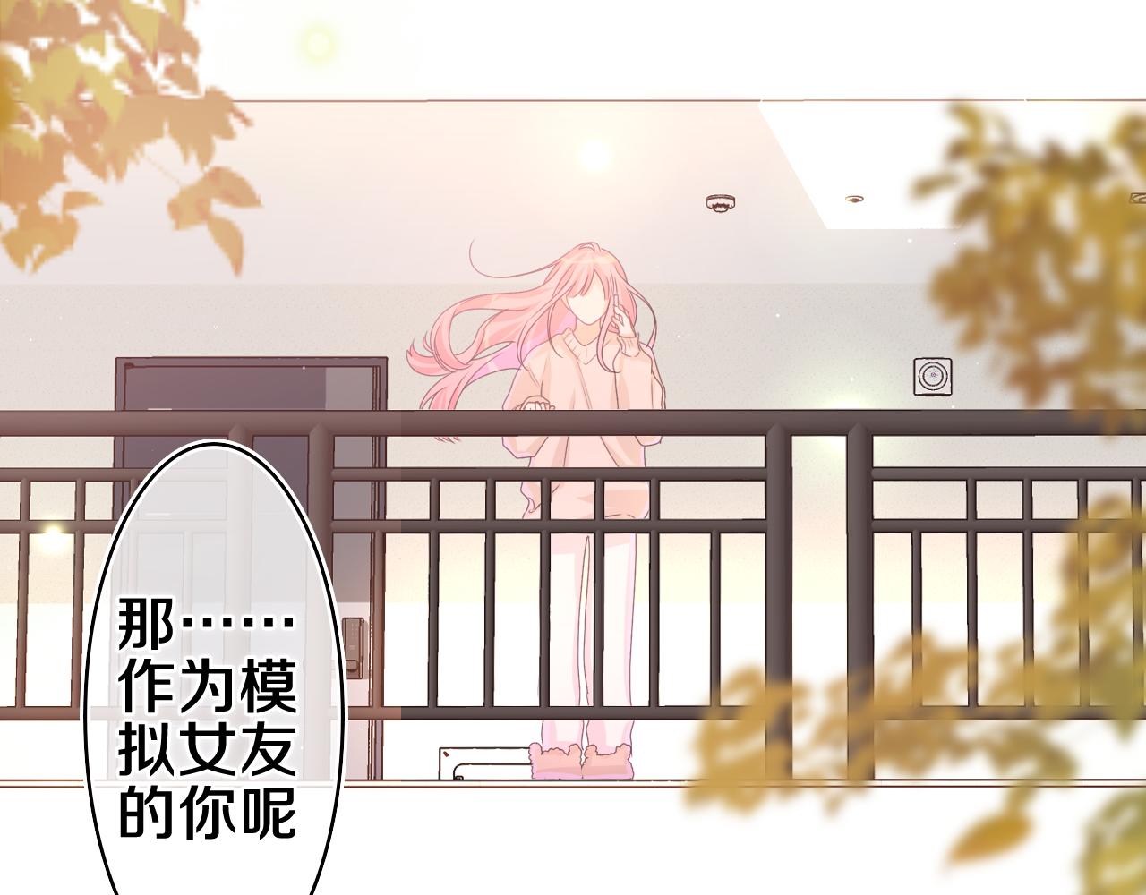 第51话 别碰他11