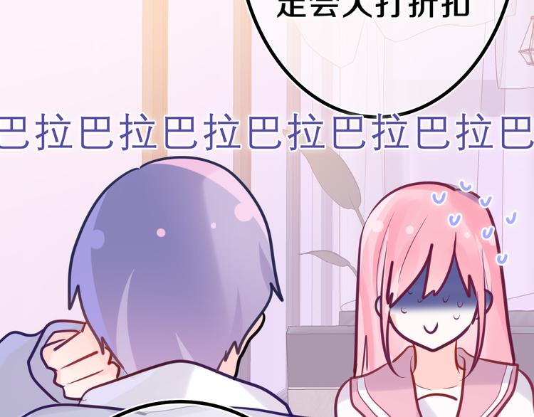 第9话 一起看吧？55