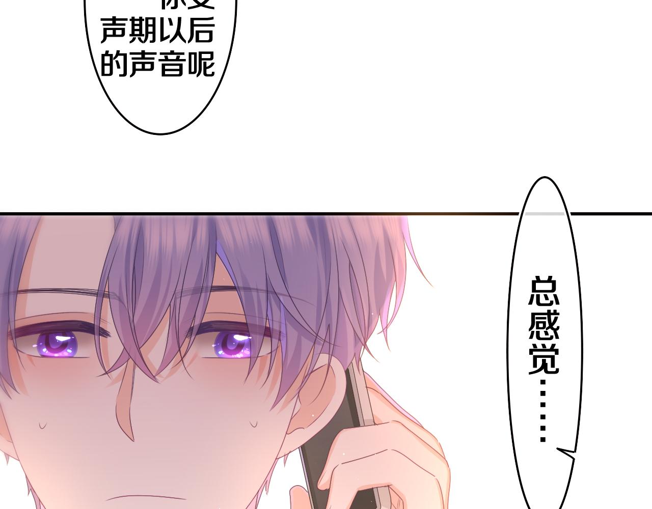 第49话 生日快乐，树洞同学46
