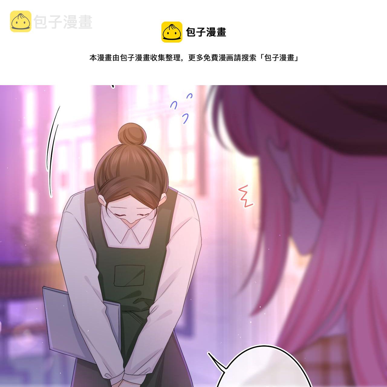 第56话 喜欢？80