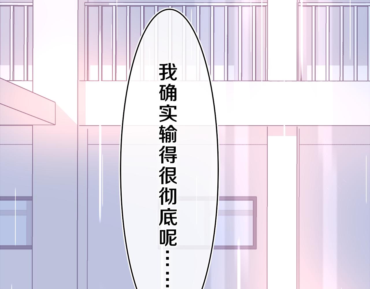 第39话 请原谅我79