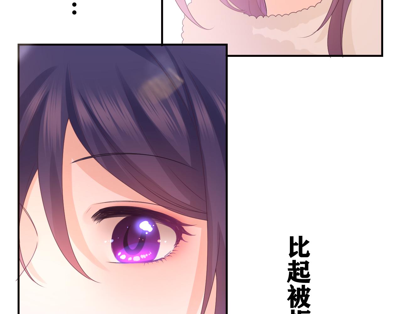 第49话 生日快乐，树洞同学15