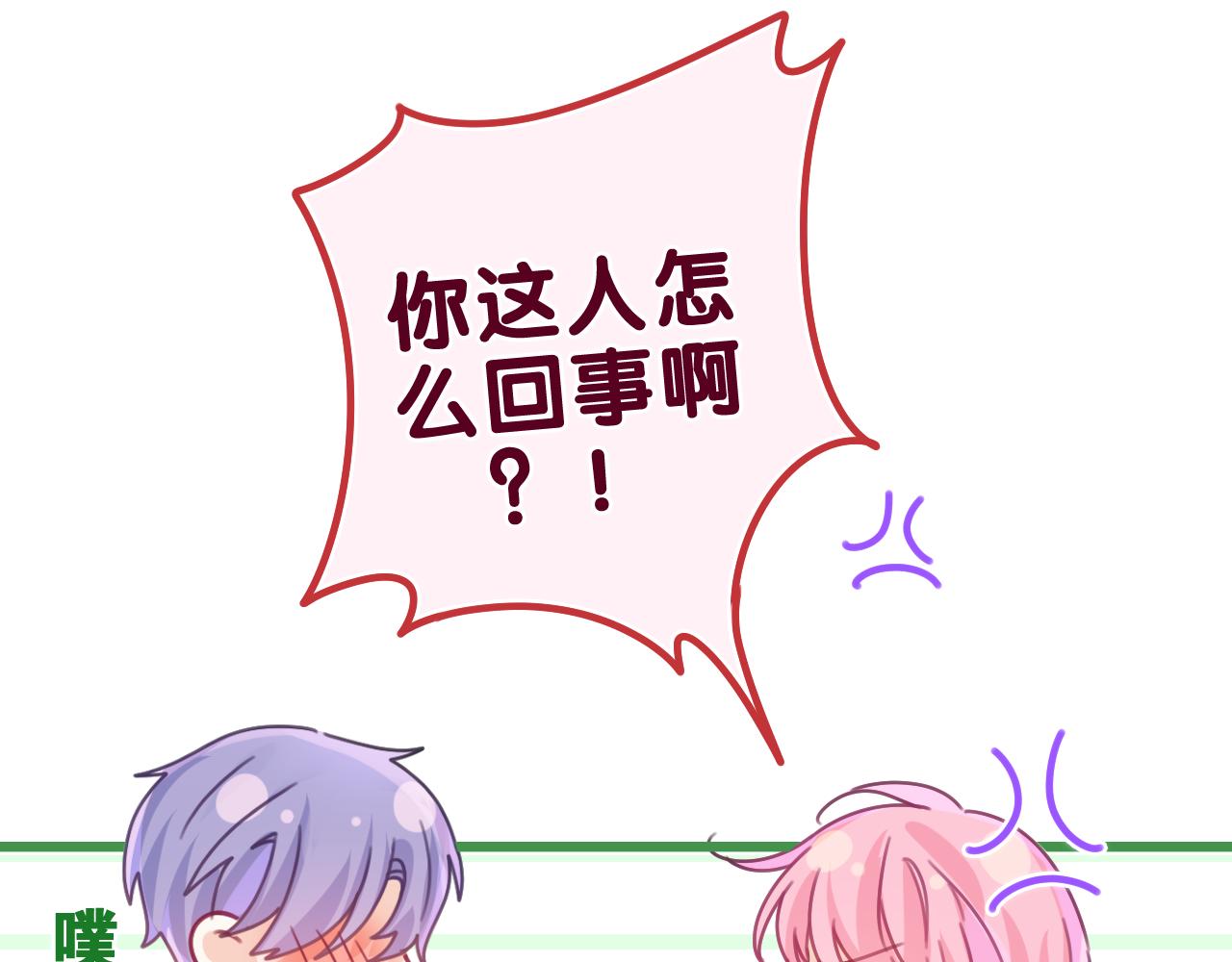 第46话 尽情倾诉吧111