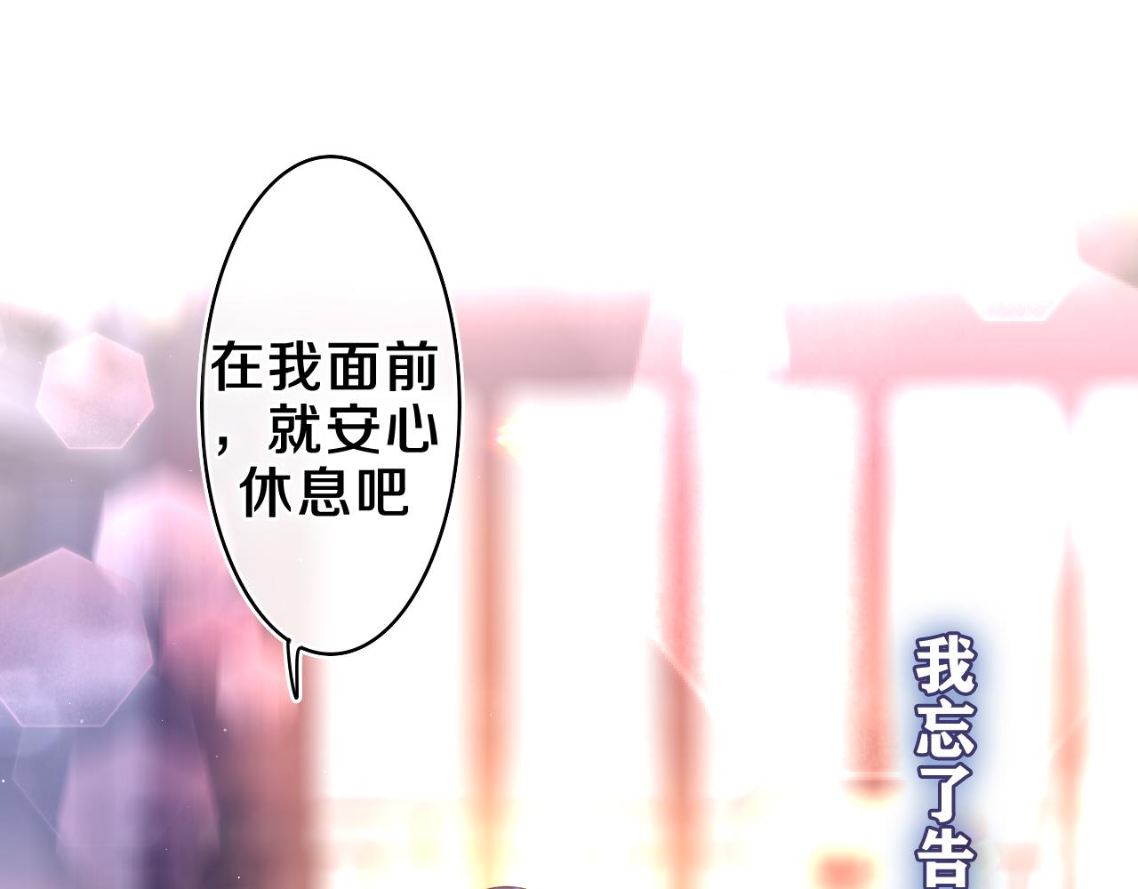 第54话 请不要讨厌我83