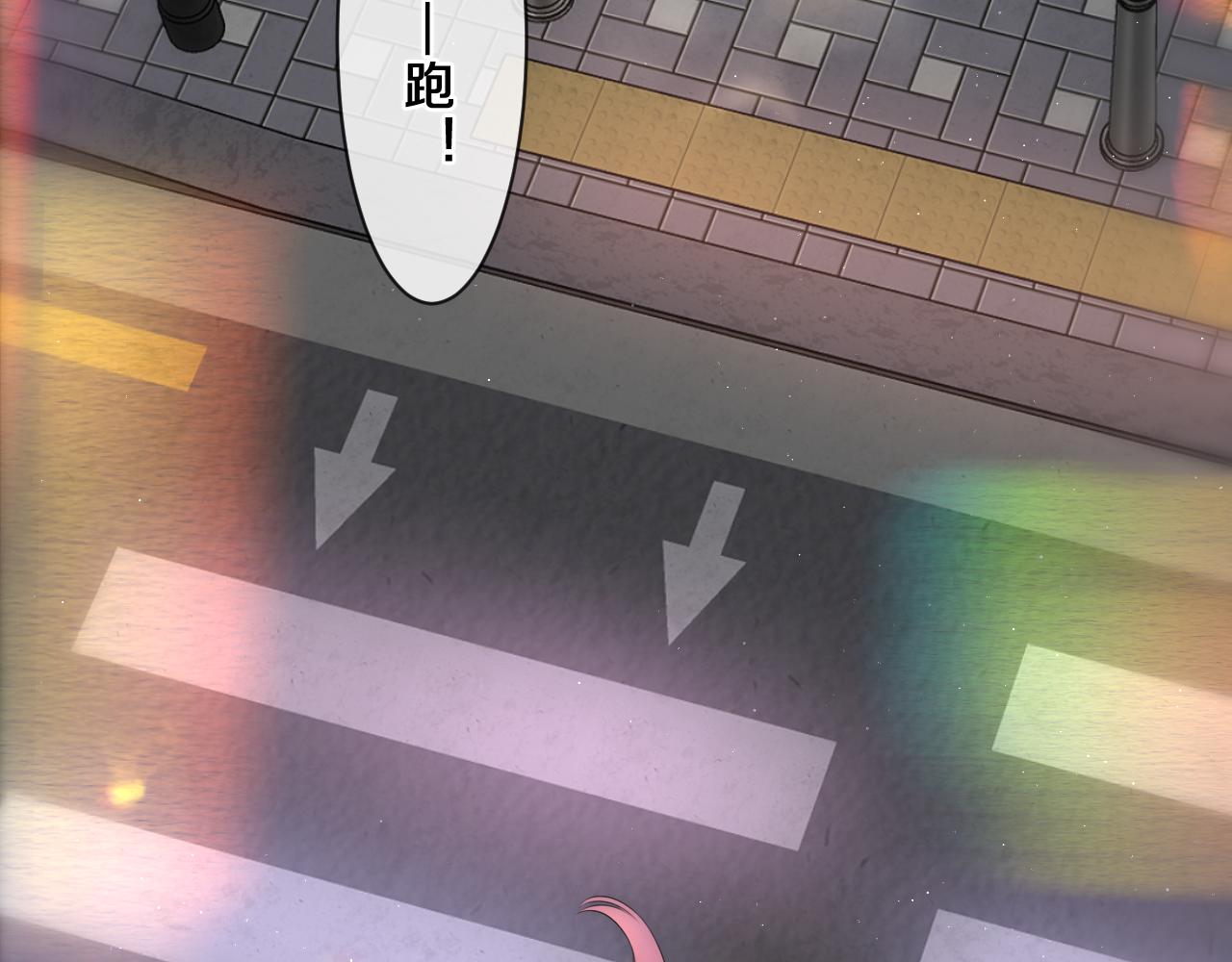 第89话 可别调侃我了53