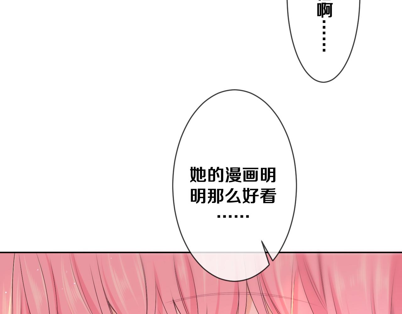 第78话她一定会的85
