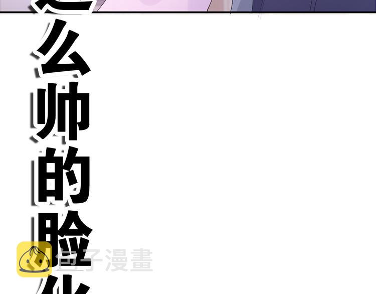 第2话 我多带了一把伞170