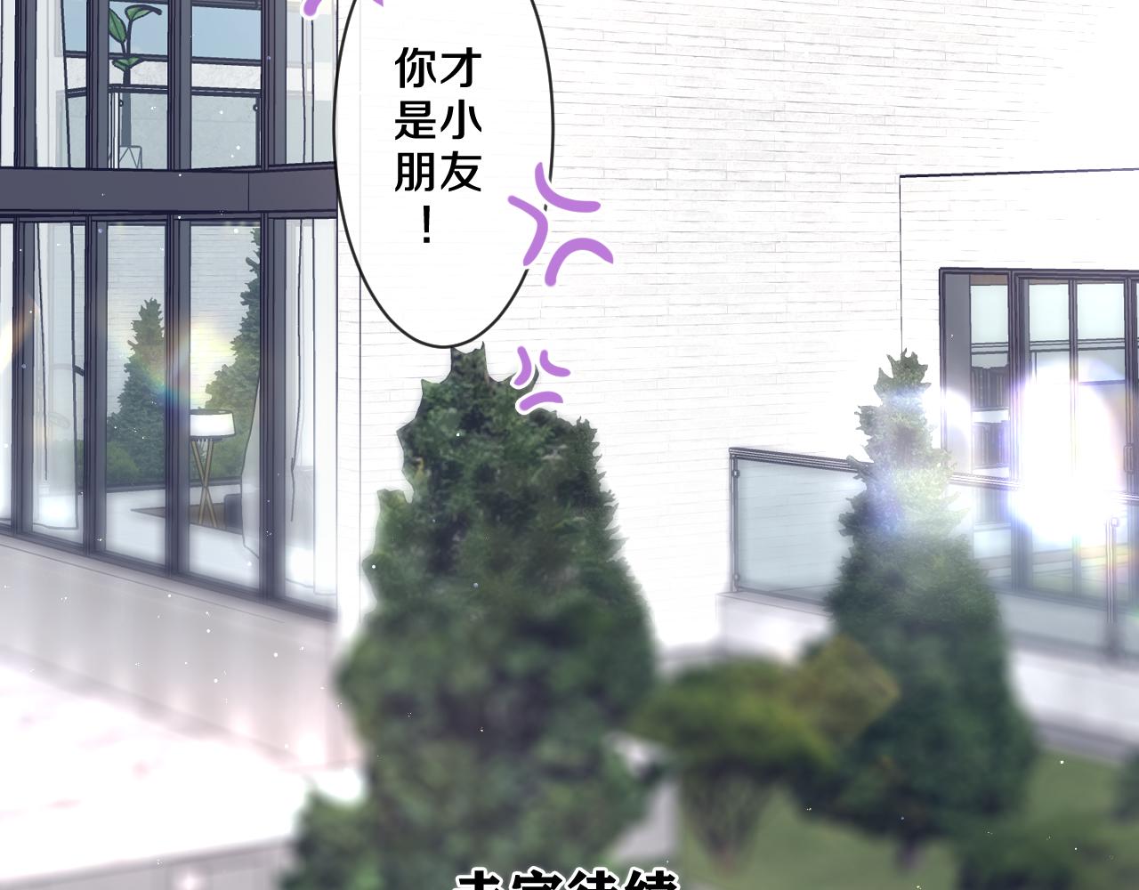 第96话 我只是妹妹吗？112