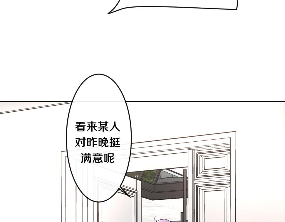 第98话 那我就不客气了72