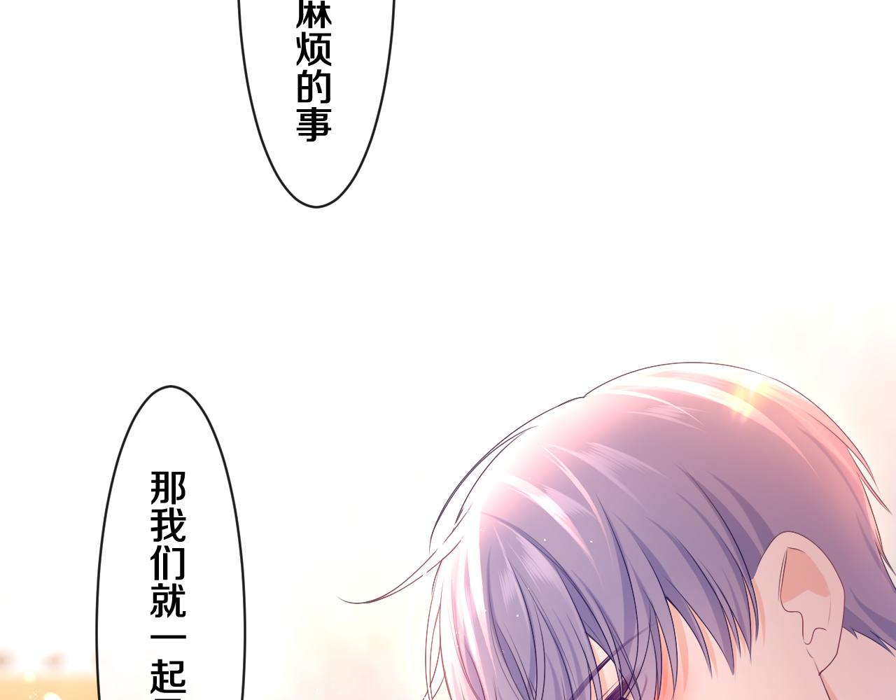 第90话 就一下的话，可以37