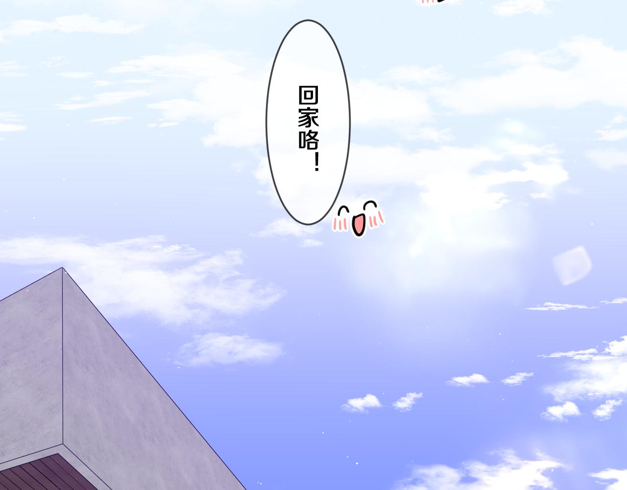 第92话 你怕痒？66