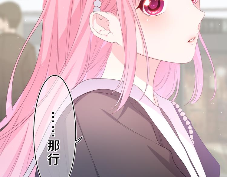 第20话 完全是犯规啊42