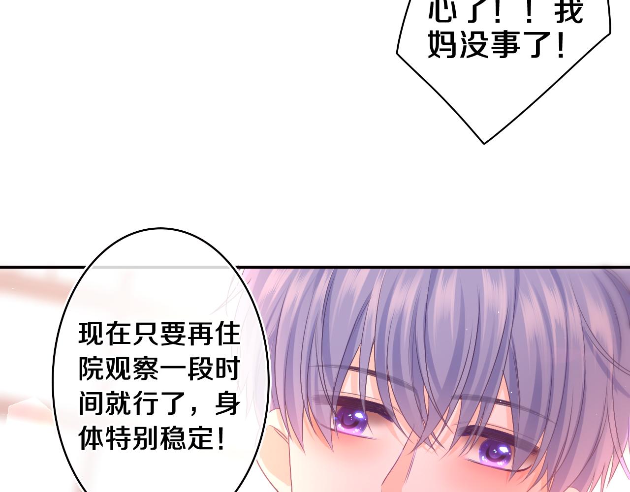 第73话 再见100
