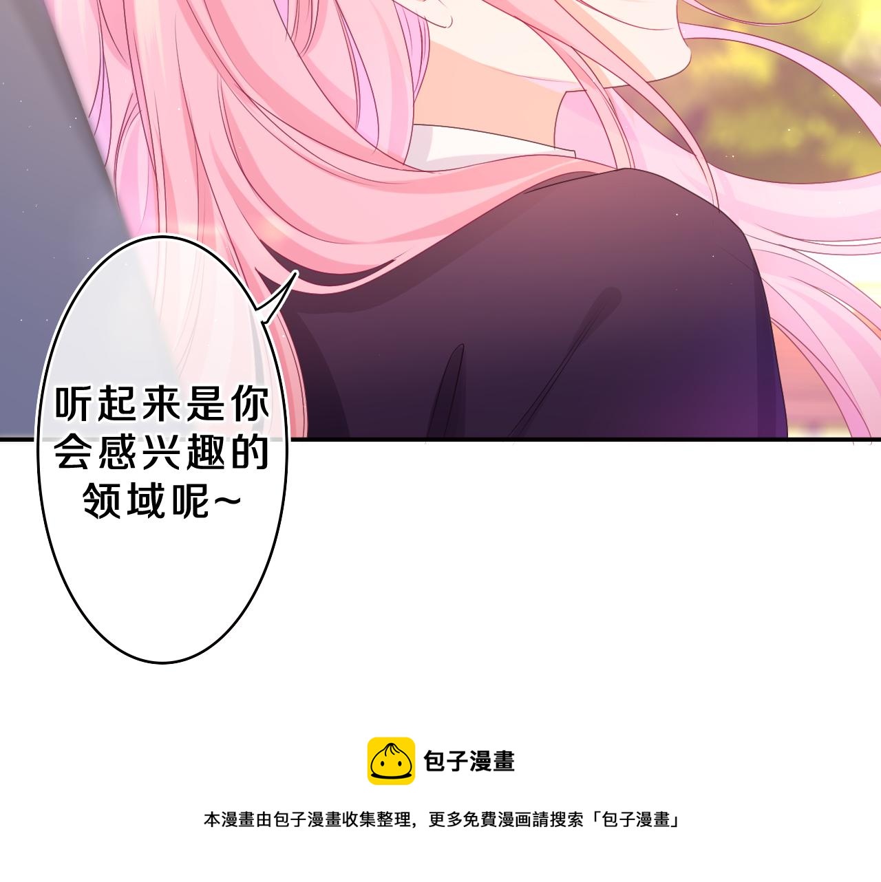 第64话 我喜欢你40
