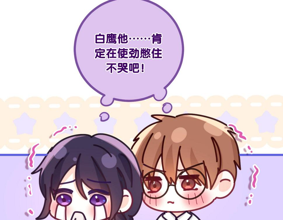 第100话 我们结婚啦！72