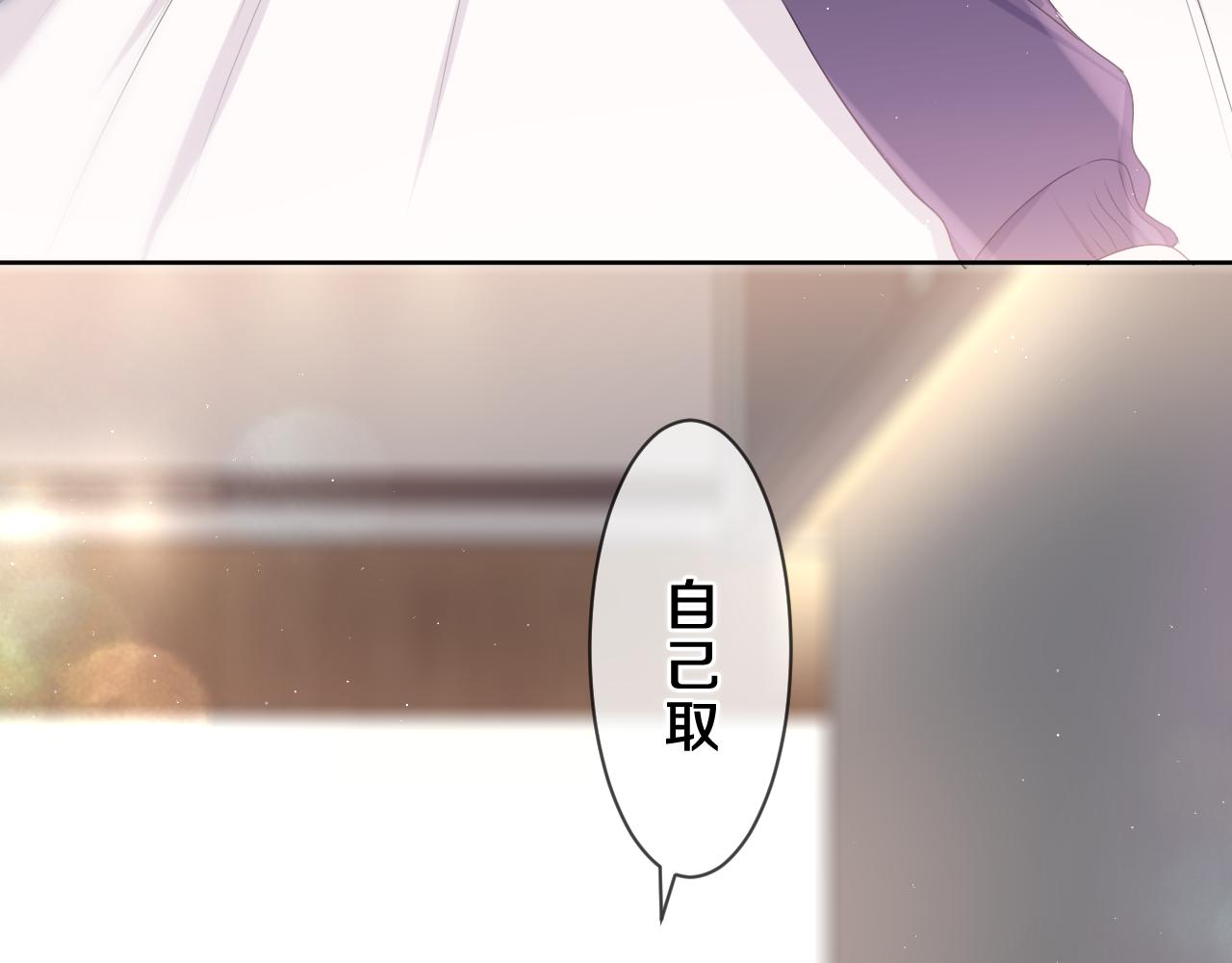 第86话 我答应你62