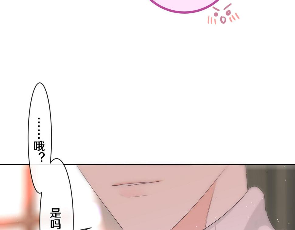 第100话 我们结婚啦！15