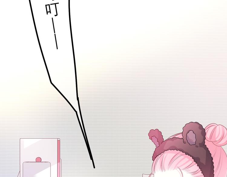 第1话 配他不如配钥匙104