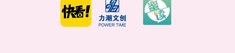 单行本来啦！11
