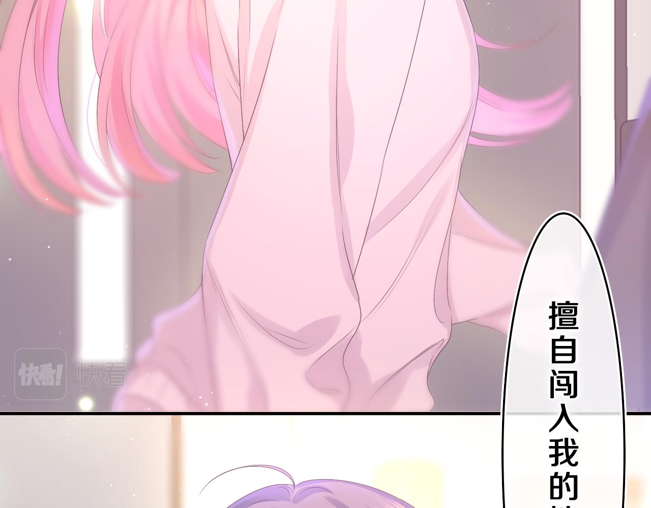 第45话 我喜欢……4