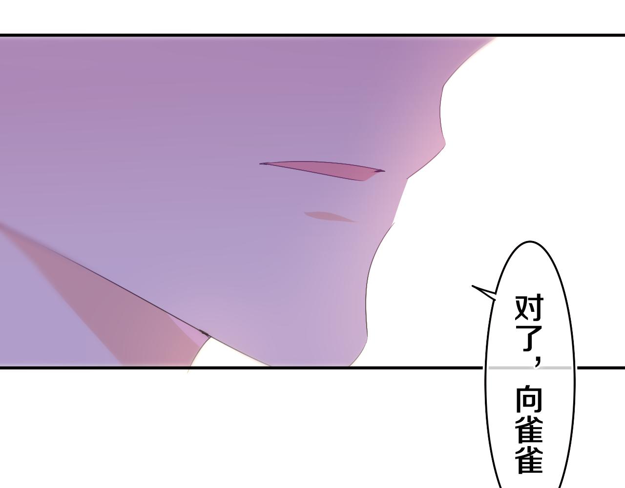 第71话 好，批准了82