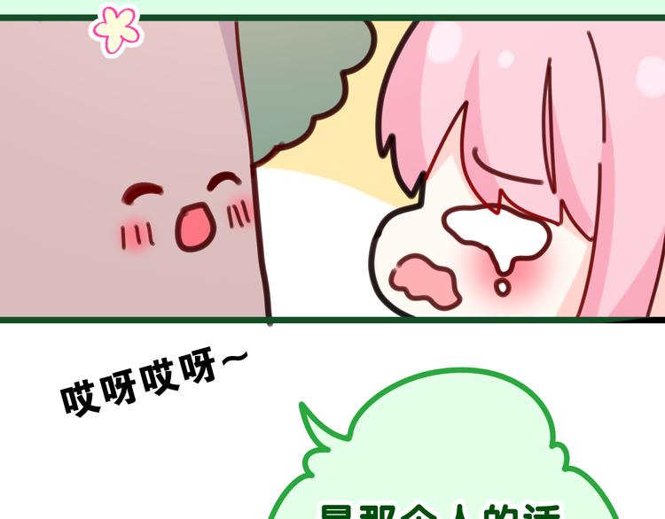 第8话 我们的未来35