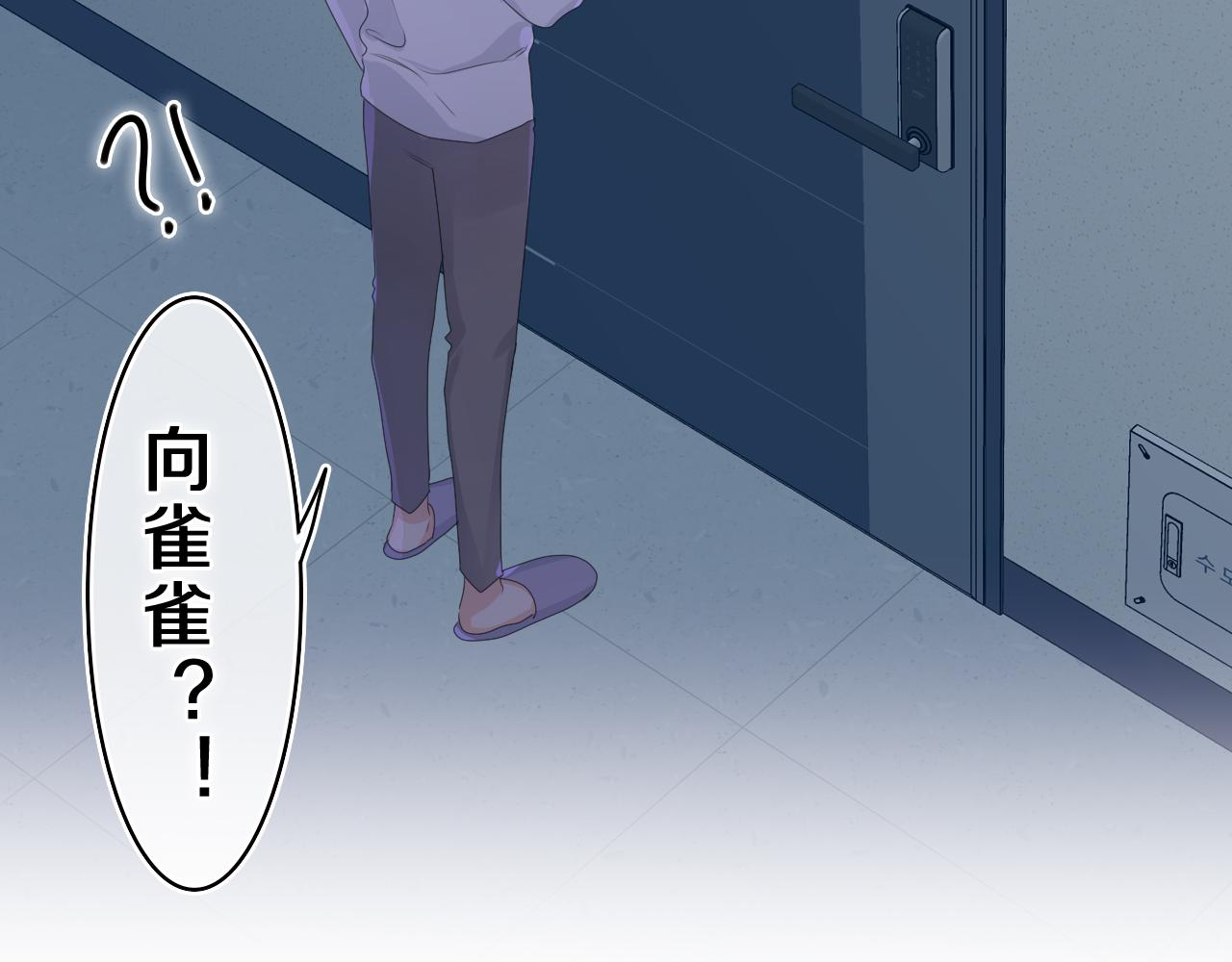 第39话 请原谅我96