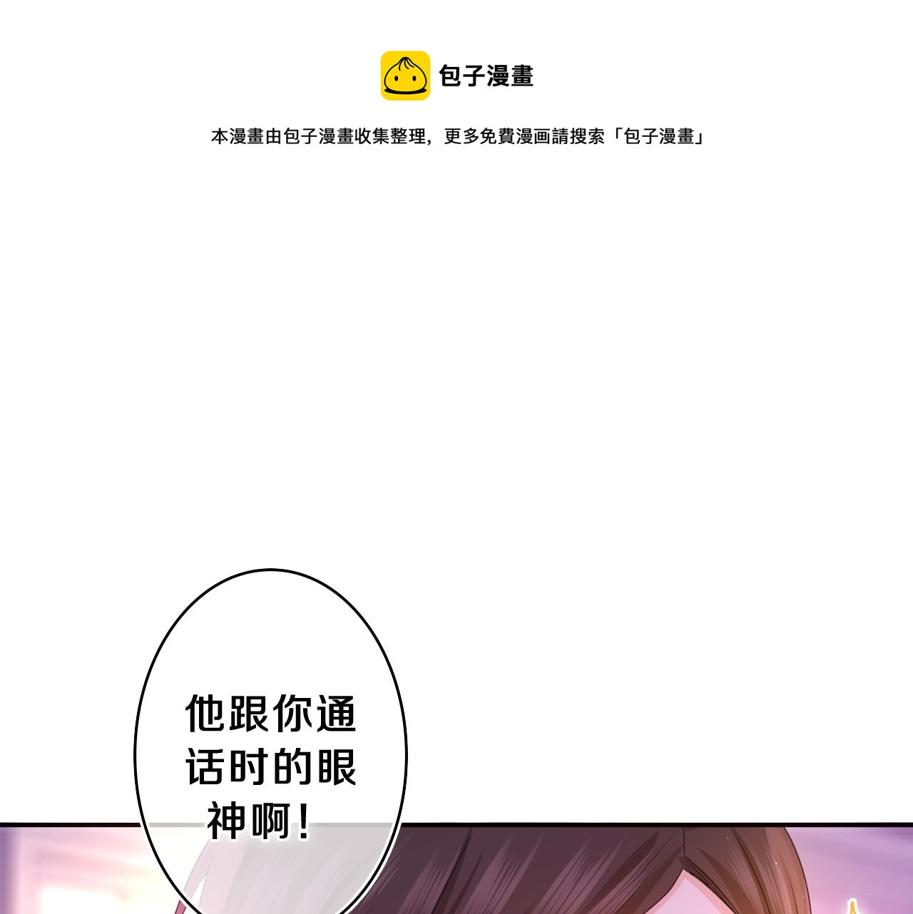 第57话 圣诞快乐，生日快乐0