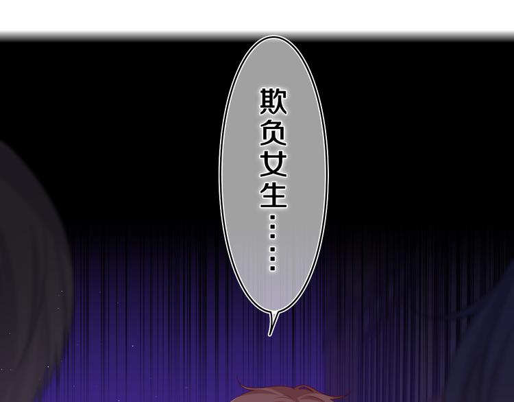 第20话 完全是犯规啊81